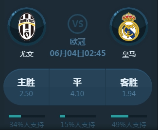 进入比赛状