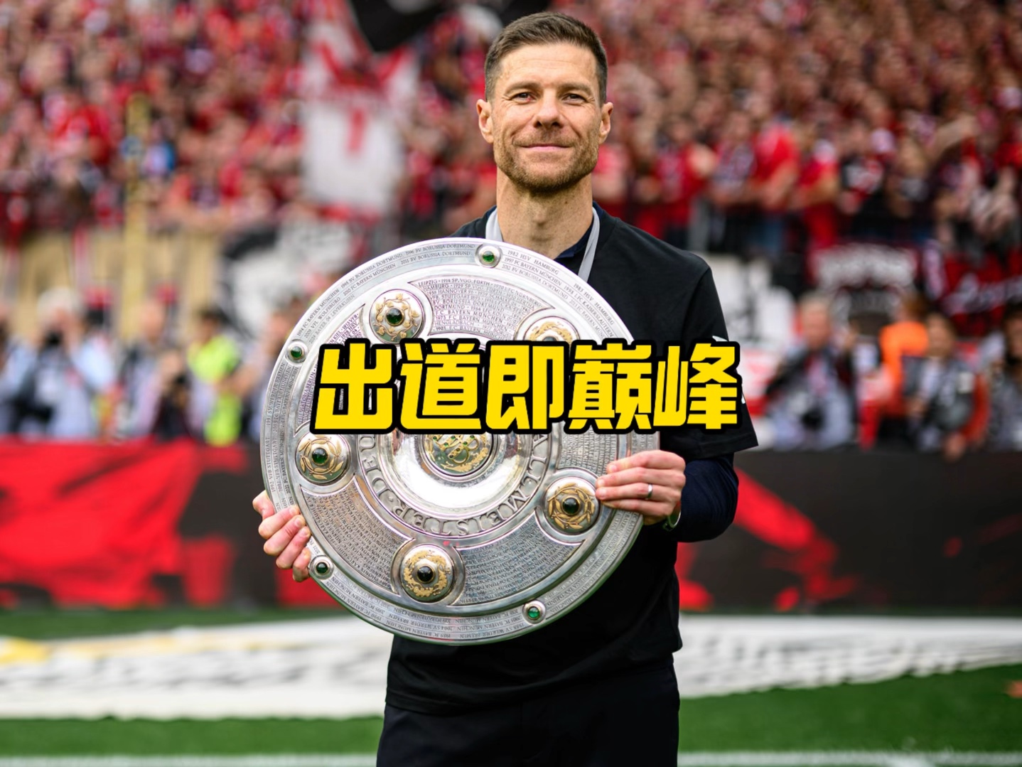 俱乐